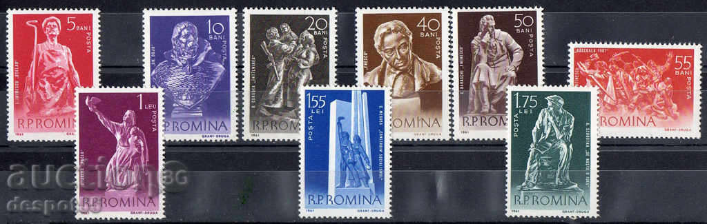 1961. Romania. Romanian sculptors.