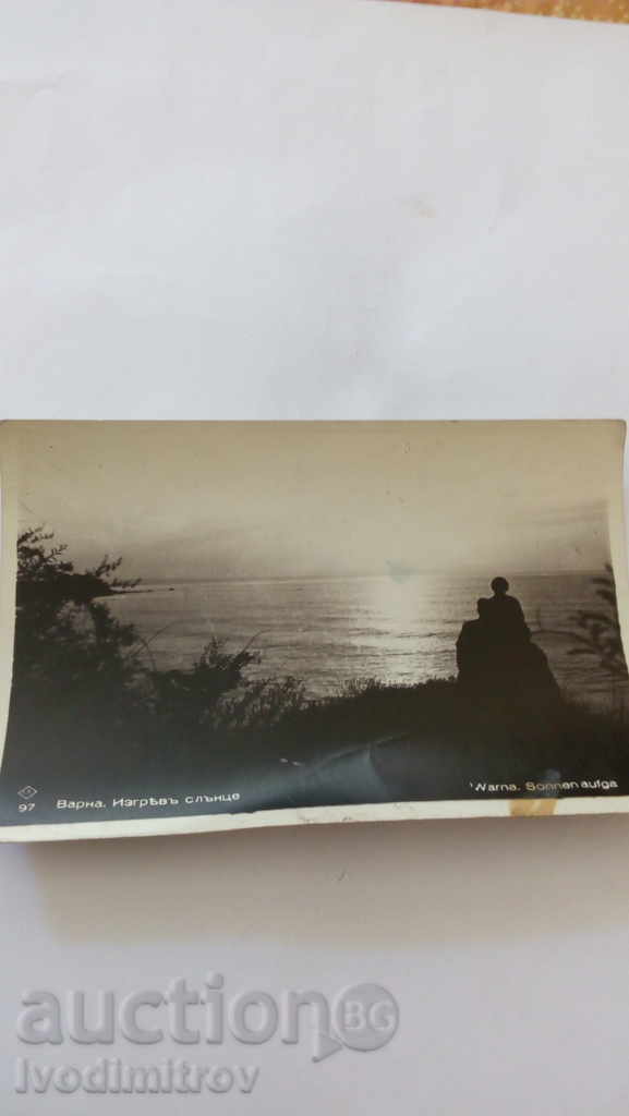 Пощенска картичка Варна Изгревъ слънце Гр. Пасковъ 1940