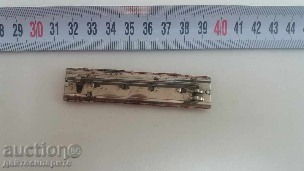 Vechi Sabote de decorații și medalii cu preț € 12.78 | 25.00 BGN