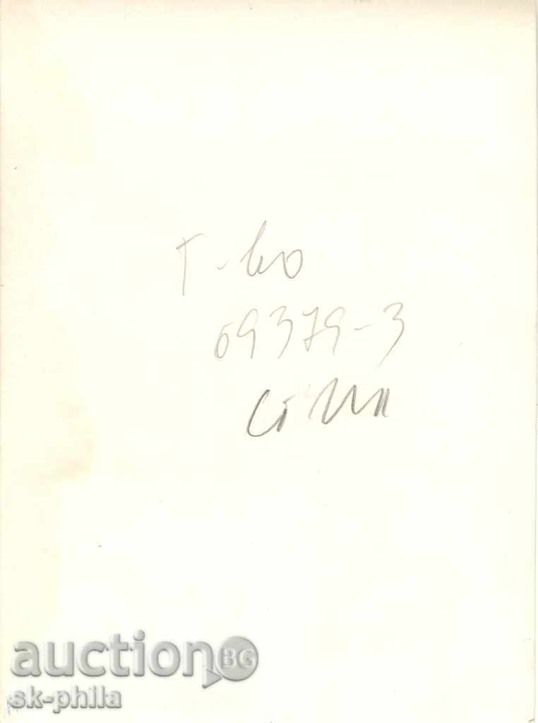 Postcard - picture - Veliko Tarnovo, view with price 1.50 BGN | € 0.77 Postcard - picture - Veliko Tarnovo, view with price 1.50 BGN | € 0.77