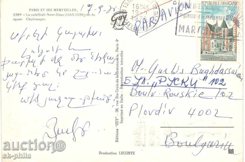 Postcard - Paris, Notre Dame Cathedral with price 0.70 BGN | € 0.36 Postcard - Paris, Notre Dame Cathedral with price 0.70 BGN | € 0.36