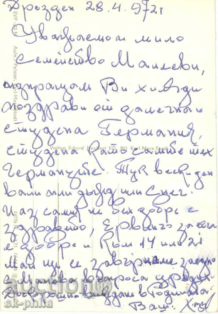 Postcard - Dresden, a collection of 4 views with price 0.70 BGN | € 0.36