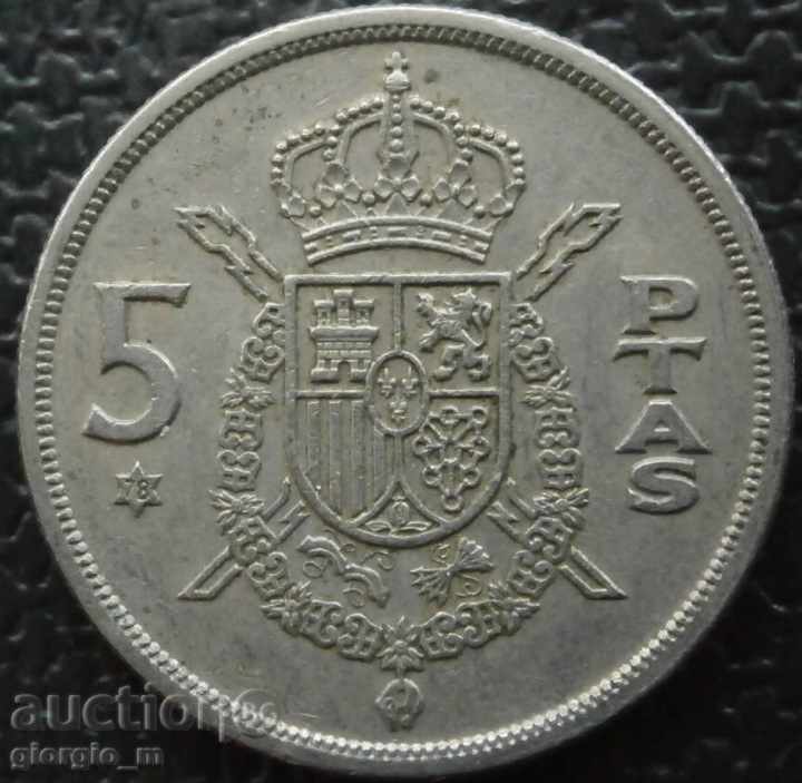5 peseta 1975 - Spania