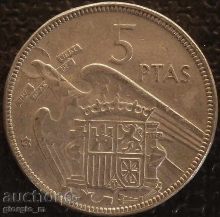 5 пезета 1957 - Испания