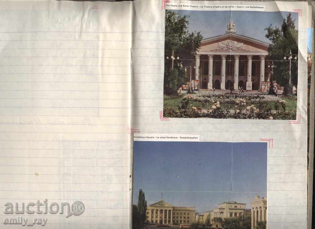 Album with postcards and letters from the USSR - 5 Album with postcards and letters from the USSR - 5