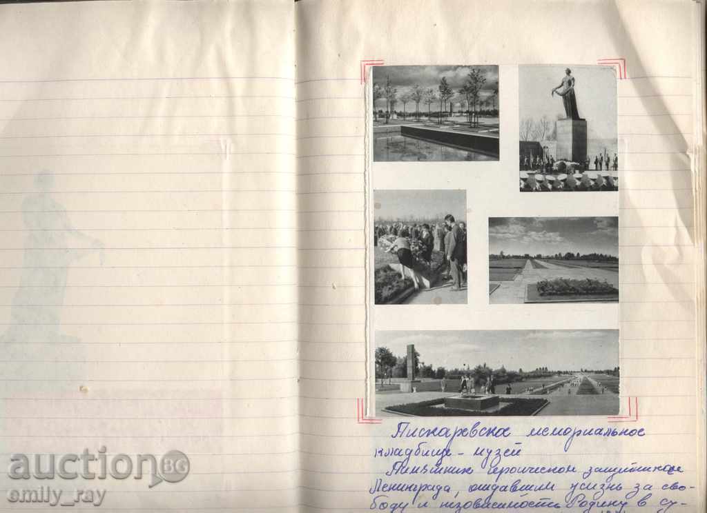 Album with postcards and letters from the USSR - 6 Album with postcards and letters from the USSR - 6