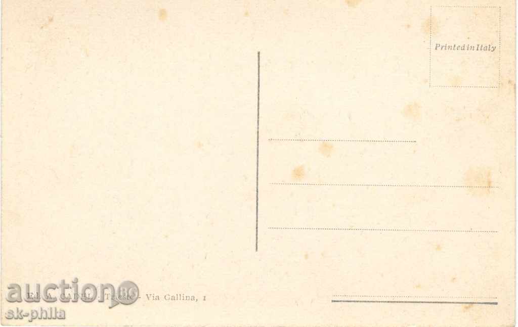 Postcard - Trieste, square with price 0.90 BGN | € 0.46 Postcard - Trieste, square with price 0.90 BGN | € 0.46