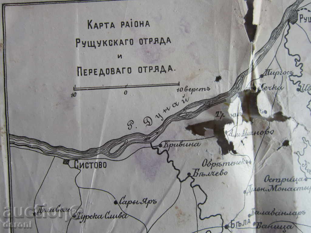 Russian War Card from the Russian War Tsarist Russia 2 with price 45.00 BGN | € 23.01