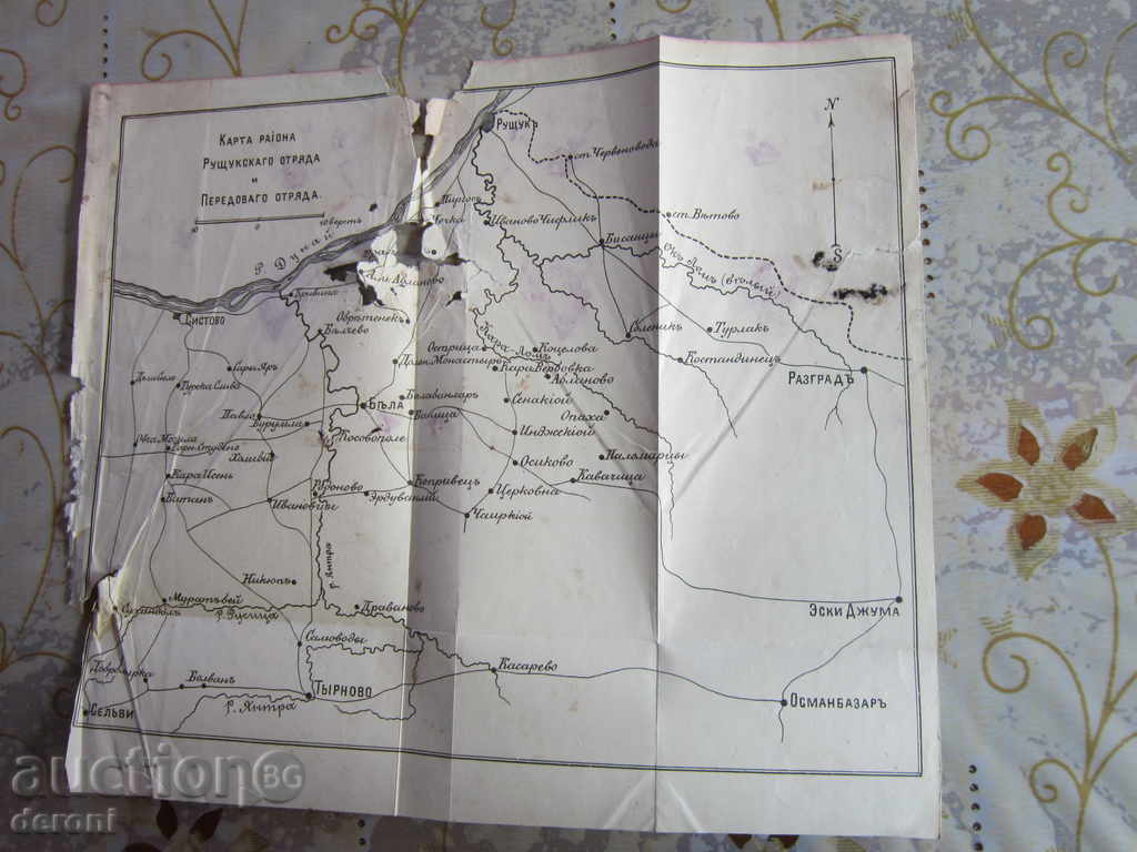 Russian War Card from the Russian War Tsarist Russia 2 - 7