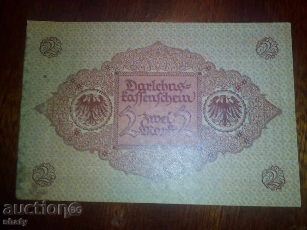 Brands with price 8.00 BGN | € 4.09