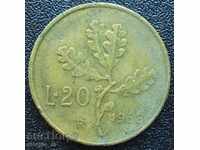 20 λίρες το 1958 στην Ιταλία