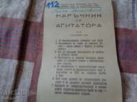 Agitator Manual 1950