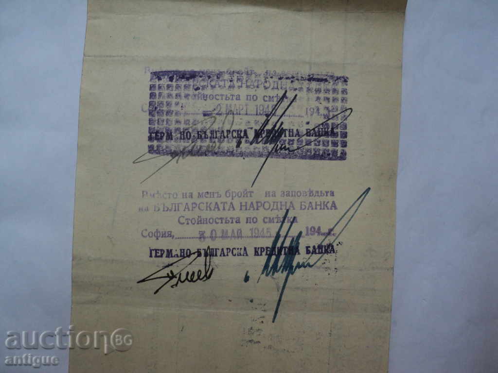 Auction  RECORD OF LAW-1945 -450000EUR.