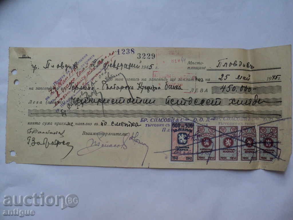 Delivery of RECORD OF LAW-1945 -450000EUR.