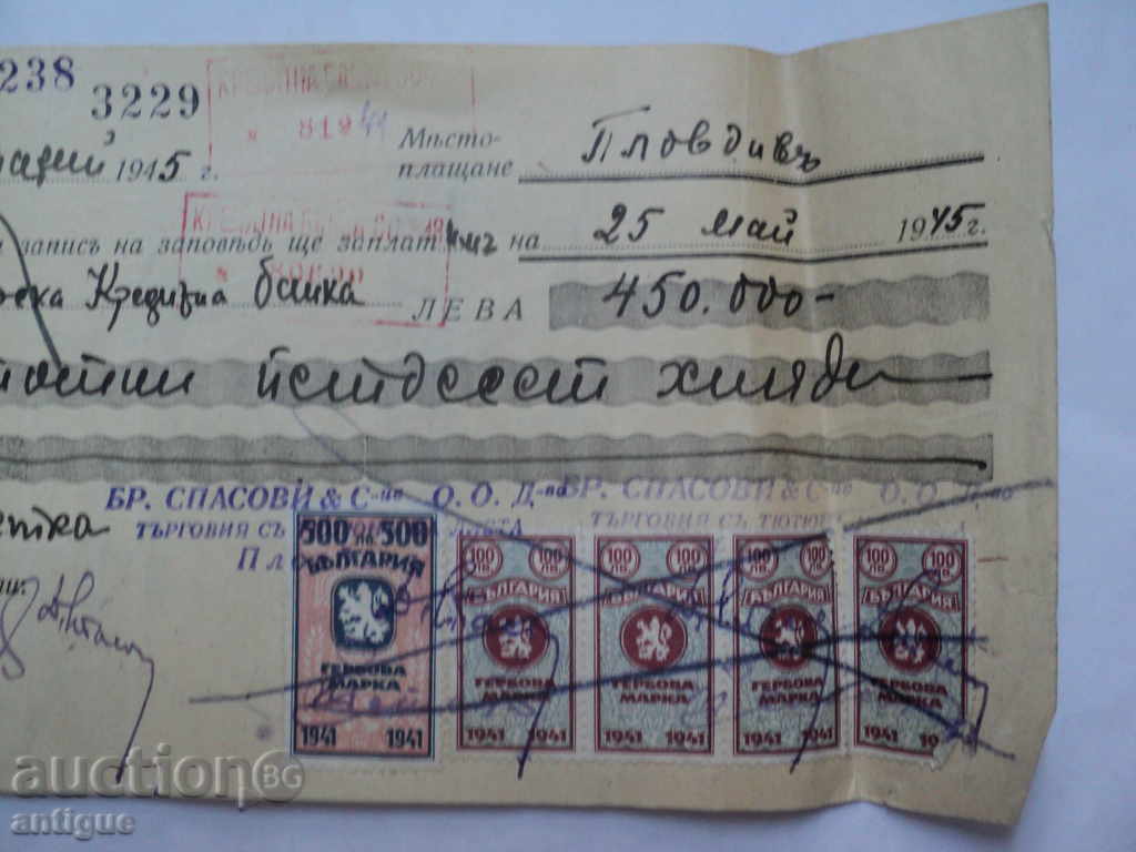 RECORD OF LAW-1945 -450000EUR. - 5