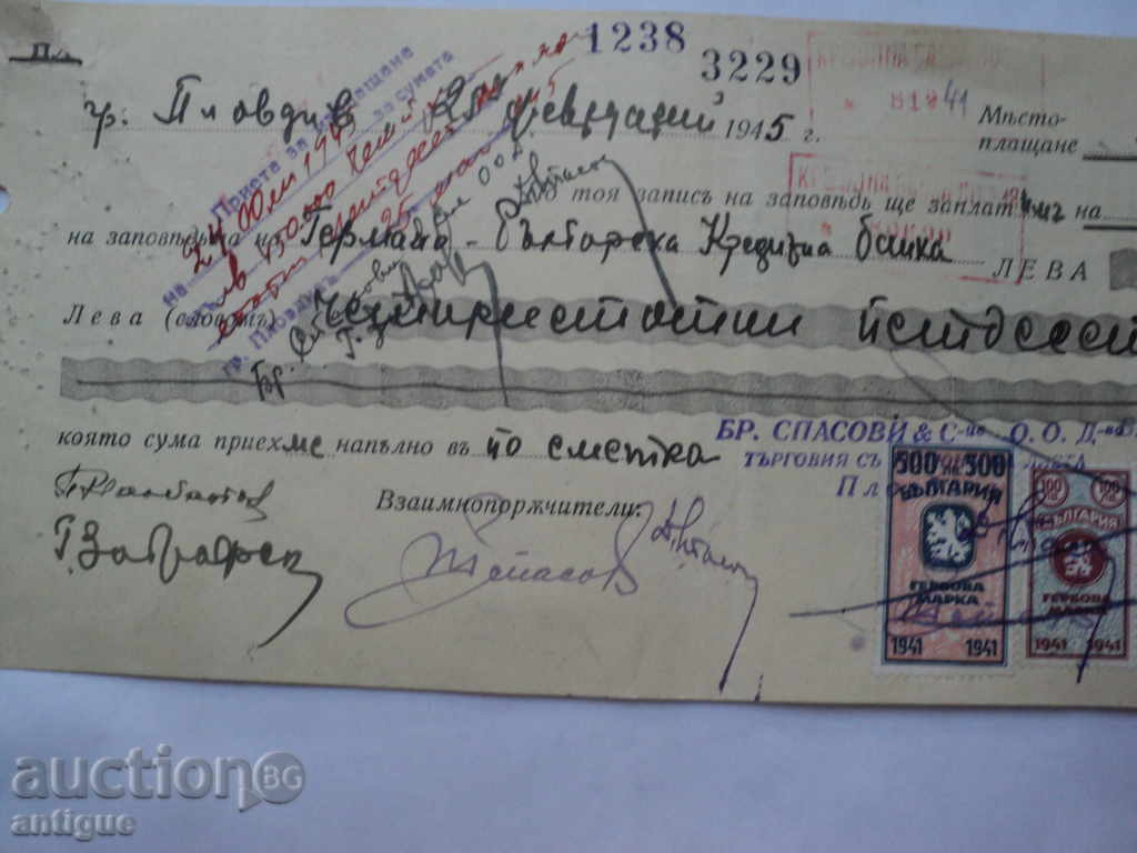 RECORD OF LAW-1945 -450000EUR. - 6