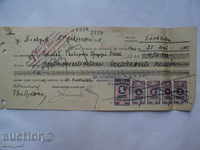 RECORD OF LAW-1945 -450000EUR.