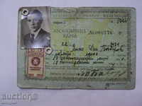 SUBSCRIBING CARD - 1944