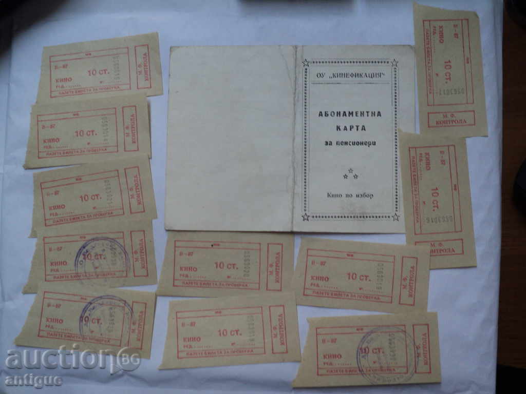 Delivery of OU. KNIFE SUBSCRIPTION CARD. Delivery of OU. KNIFE SUBSCRIPTION CARD.