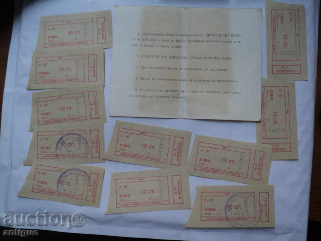 OU. KNIFE SUBSCRIPTION CARD. - 5 OU. KNIFE SUBSCRIPTION CARD. - 5