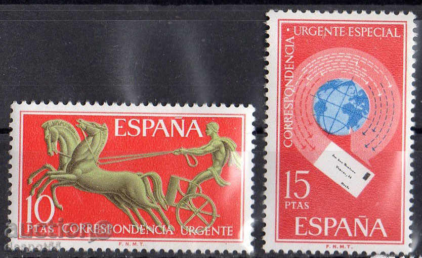 1971 στην Ισπανία. Express μάρκες.