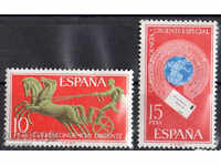 1971. Spain. Express brands.