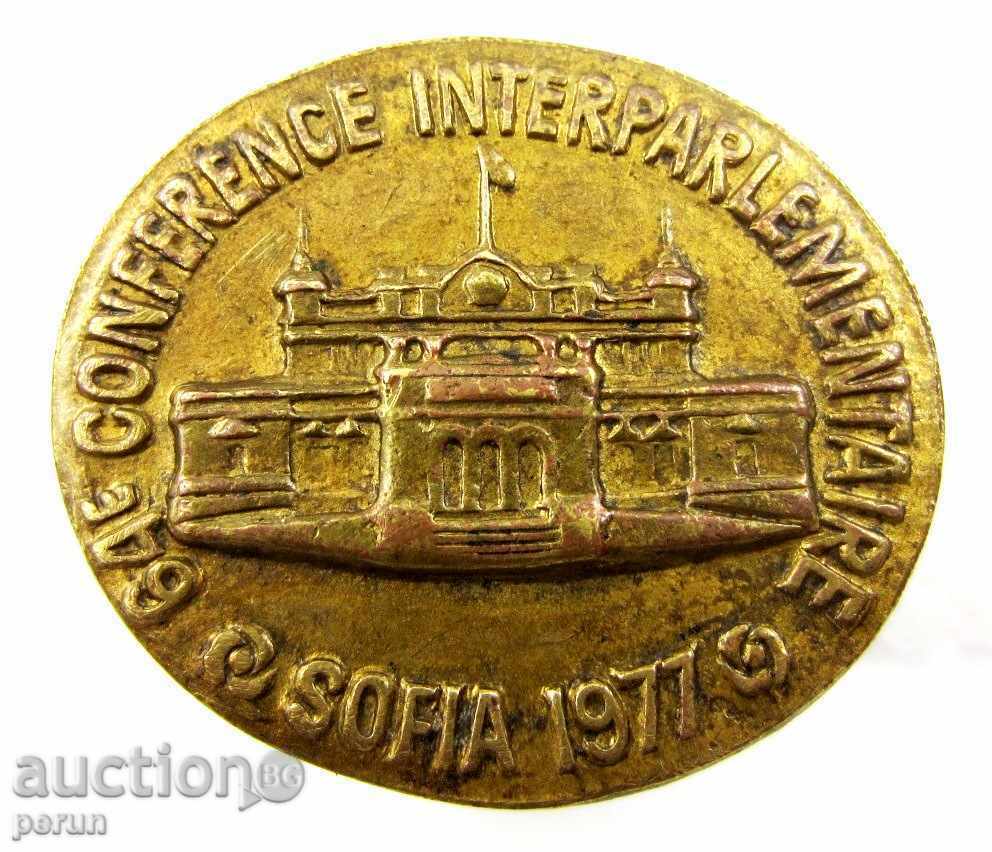 INTER-PARLIAMENTARY CONGRESS -1977-SOFIA-RARE SIGN with price 8.00 BGN | € 4.09 INTER-PARLIAMENTARY CONGRESS -1977-SOFIA-RARE SIGN with price 8.00 BGN | € 4.09