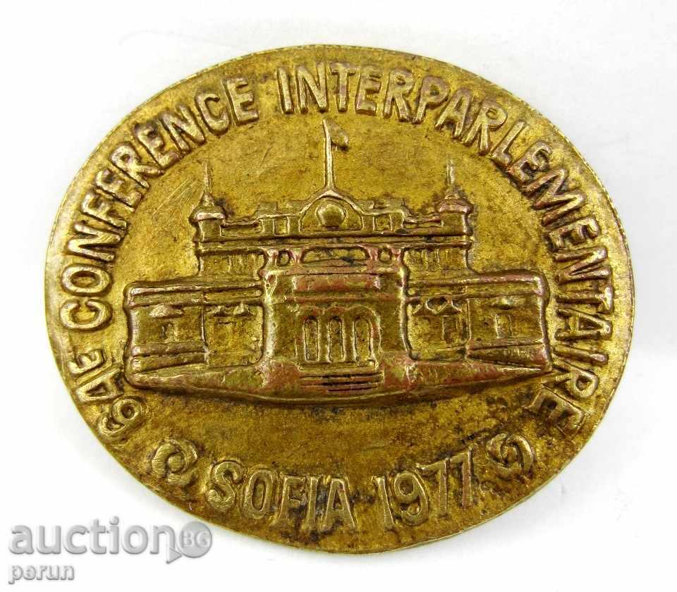 Delivery of INTER-PARLIAMENTARY CONGRESS -1977-SOFIA-RARE SIGN Delivery of INTER-PARLIAMENTARY CONGRESS -1977-SOFIA-RARE SIGN