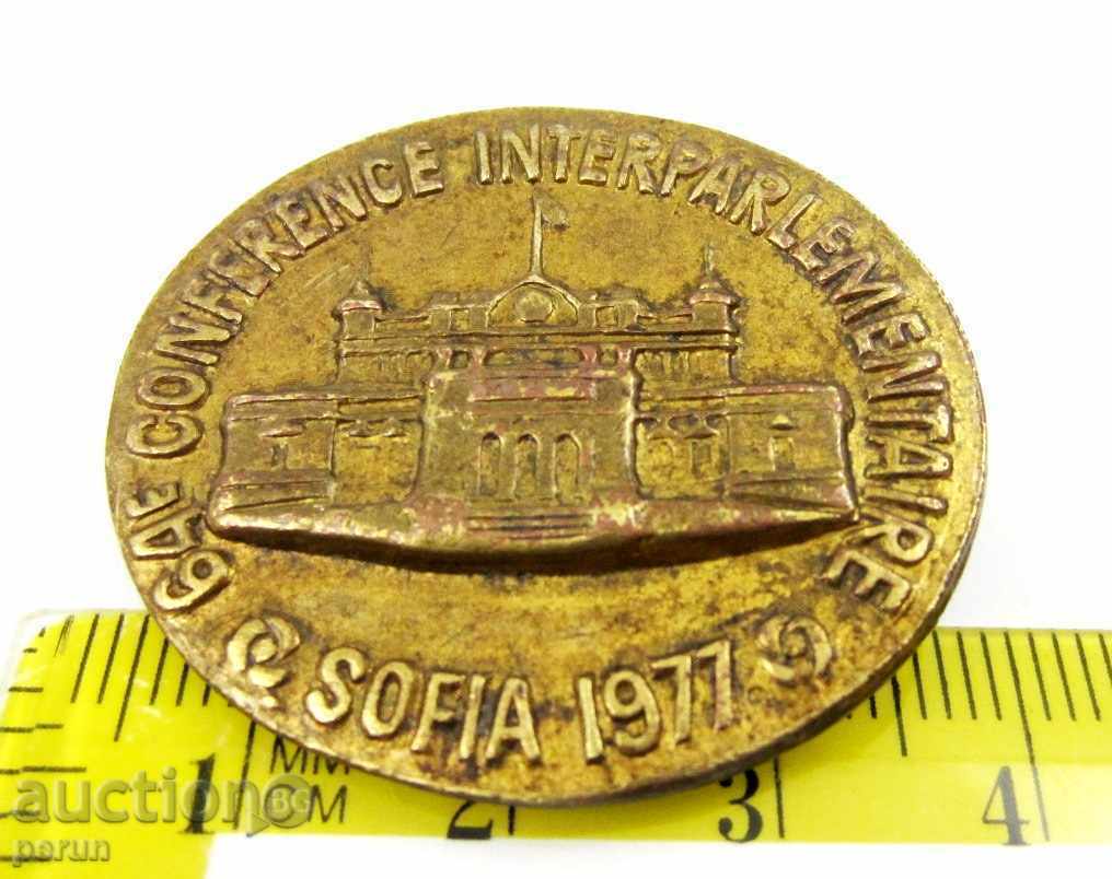 INTER-PARLIAMENTARY CONGRESS -1977-SOFIA-RARE SIGN - 5 INTER-PARLIAMENTARY CONGRESS -1977-SOFIA-RARE SIGN - 5