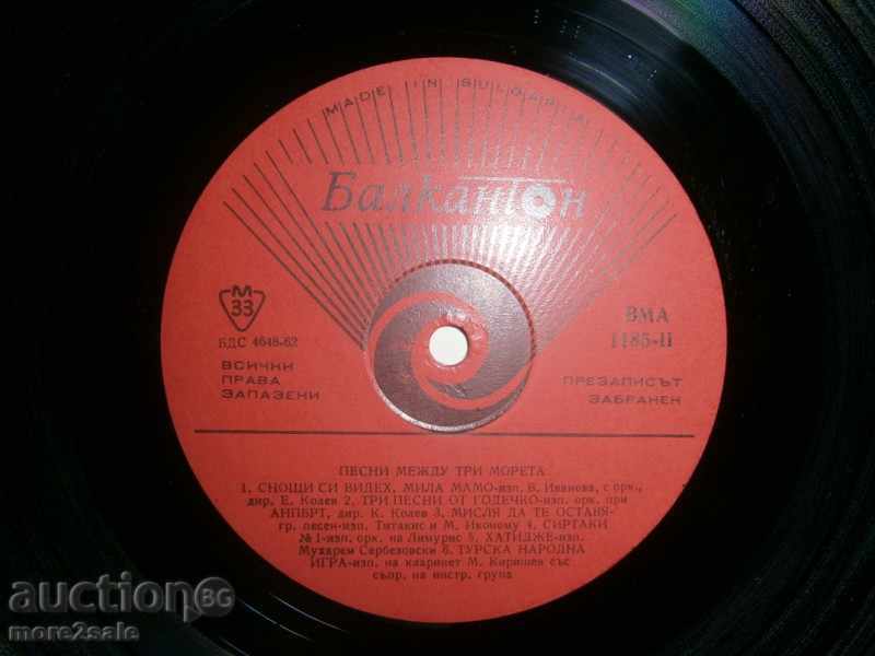 SONGS BETWEEN THREE SEAS - BIG PANEL - BALKANTON - MMA 1185 - 6