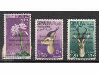 1960. Σομαλία. Τα πρώτα γραμματόσημα της ανεξάρτητης Σομαλία.