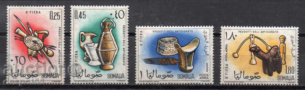 1961. Somalia. 6-lea Târg Sample somaleză.