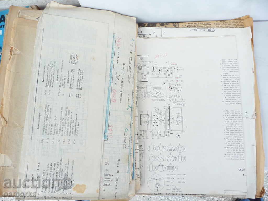 Damage and repair of television receivers - M. Serafimov - 5 Damage and repair of television receivers - M. Serafimov - 5