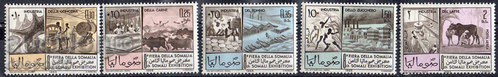 1965. Σομαλία. Σομαλοί βιομηχανία.