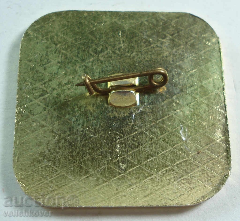 14911 Bulgaria flag V Republican sport 1979 with price 2.00 BGN | € 1.02 14911 Bulgaria flag V Republican sport 1979 with price 2.00 BGN | € 1.02