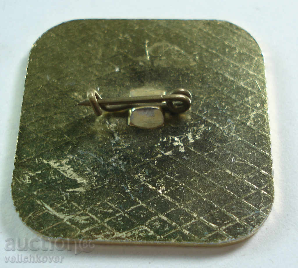 14912 Bulgaria sign V Republican sport 1979 with price 2.00 BGN | € 1.02 14912 Bulgaria sign V Republican sport 1979 with price 2.00 BGN | € 1.02