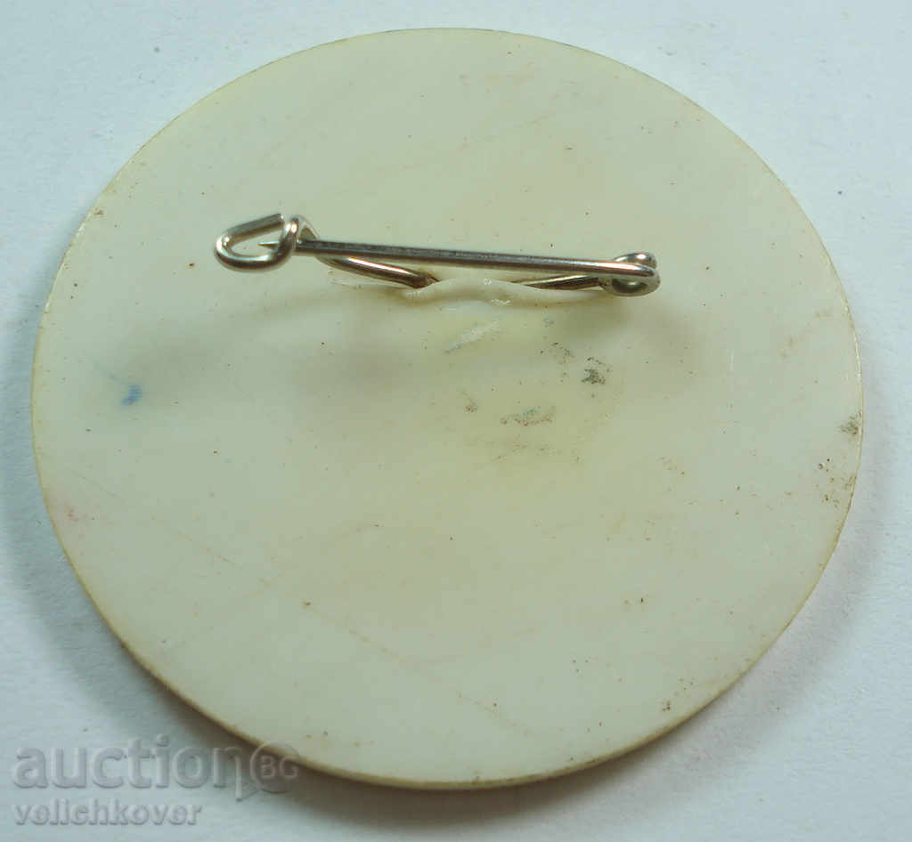 14914 Βουλγαρία υπογράφουν μαθητής στην πρώτη τάξη με τιμή 1.00 BGN | € 0.51 14914 Βουλγαρία υπογράφουν μαθητής στην πρώτη τάξη με τιμή 1.00 BGN | € 0.51