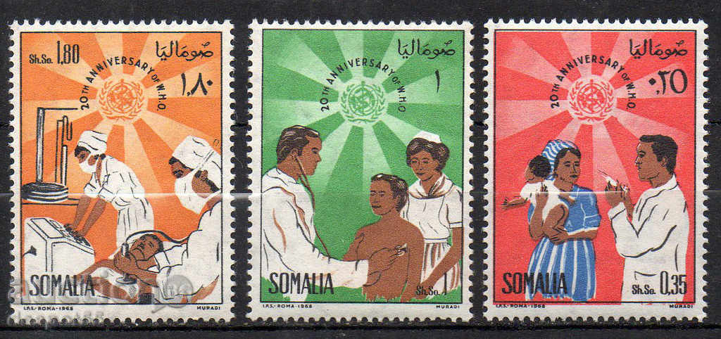 1968. Сомалия. 20 г. на Световната Здравна Организация.