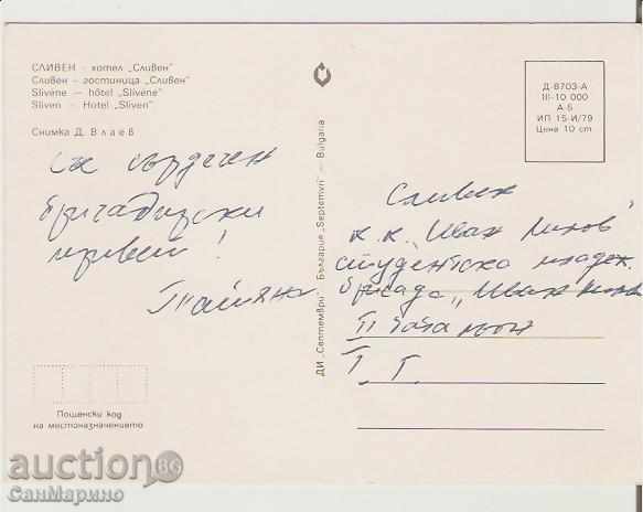 Map Bulgaria Sliven Hotel "Sliven" 5 * with price 0.80 BGN | € 0.41 Map Bulgaria Sliven Hotel "Sliven" 5 * with price 0.80 BGN | € 0.41