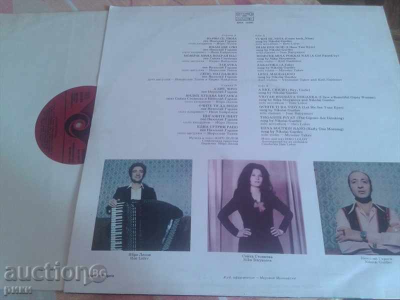 BMA 10890 Ibro Lolov 1982 with price 9.00 BGN | € 4.60 BMA 10890 Ibro Lolov 1982 with price 9.00 BGN | € 4.60