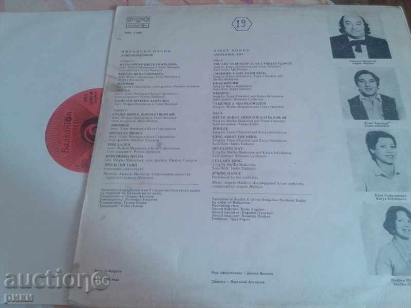 BMA 11087 Gypsy songs - Angelo Malikov with price 8.00 BGN | € 4.09 BMA 11087 Gypsy songs - Angelo Malikov with price 8.00 BGN | € 4.09