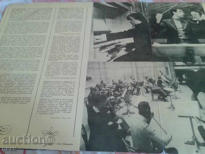 Auction BCA 10550-1 Mozart - 17 church sonatas for chamber orchestra Auction BCA 10550-1 Mozart - 17 church sonatas for chamber orchestra