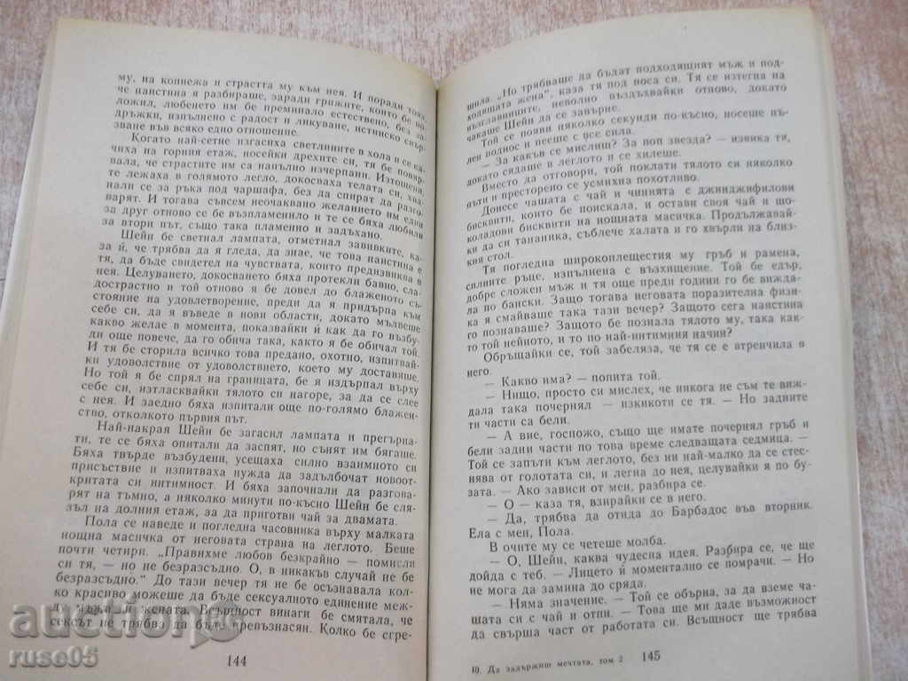 Delivery of Book "Hold Your Dream-Book-2-Barbara Bradford" -384 p. Delivery of Book "Hold Your Dream-Book-2-Barbara Bradford" -384 p.