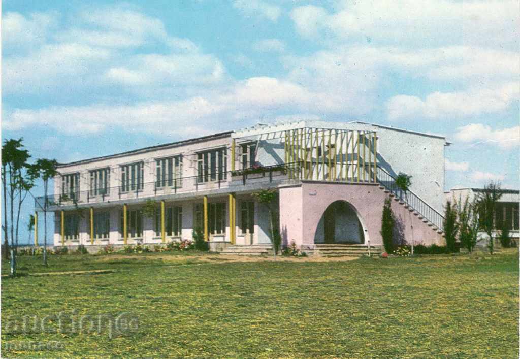 Postcard - Burgas region, Ravda village, Pioneer camp Postcard - Burgas region, Ravda village, Pioneer camp