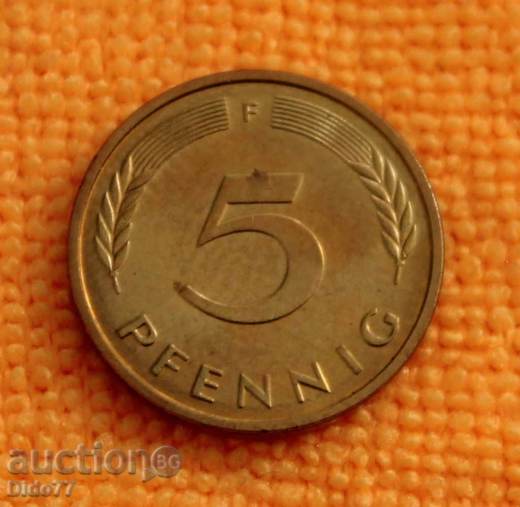 1999 г- 5 пфенинга, F, Германия, позлатена, рядка, ТОП ЦЕНА