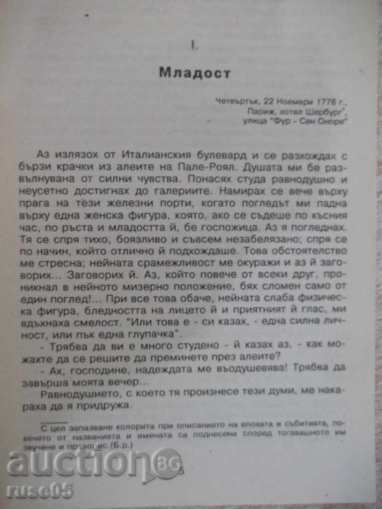 Delivery of Book "Napoleon and Women - Frederick Mason" - 200 pages