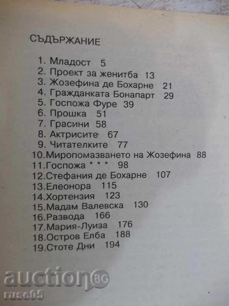 Book "Napoleon and Women - Frederick Mason" - 200 pages - 5