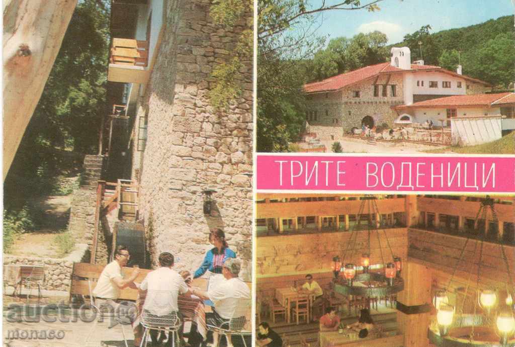 Postcard - Varna, Restaurant "The Three Bakers"