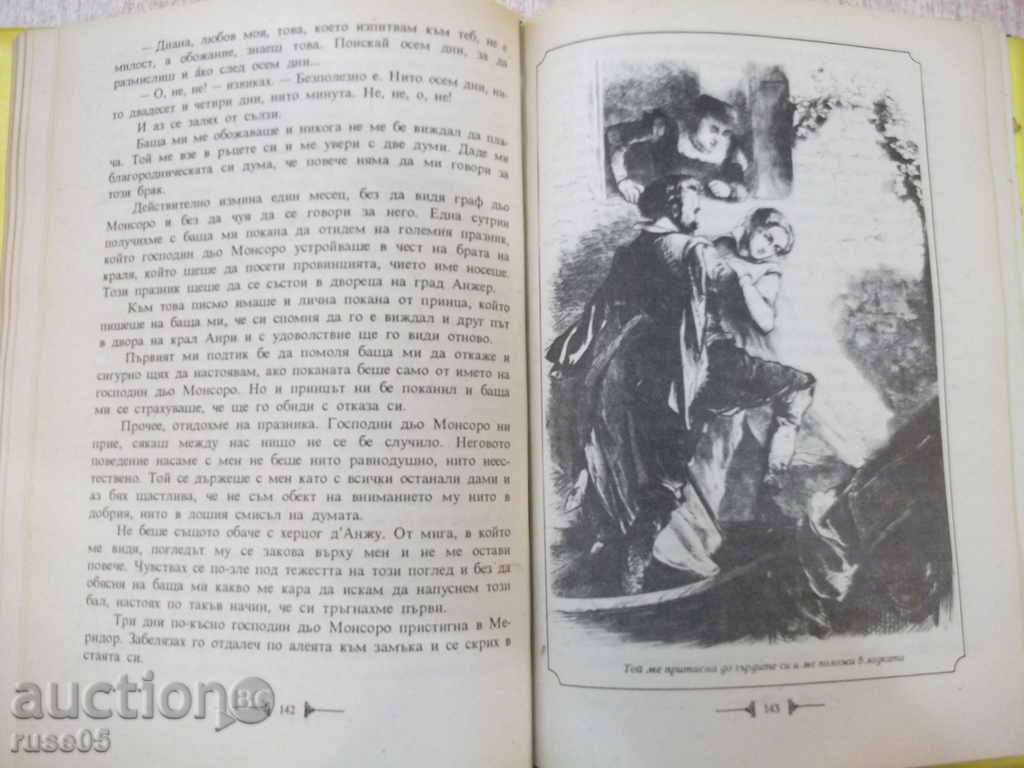 Delivery of Book "Countess de Monsoor - Alexander Dumas" - 304 pages Delivery of Book "Countess de Monsoor - Alexander Dumas" - 304 pages