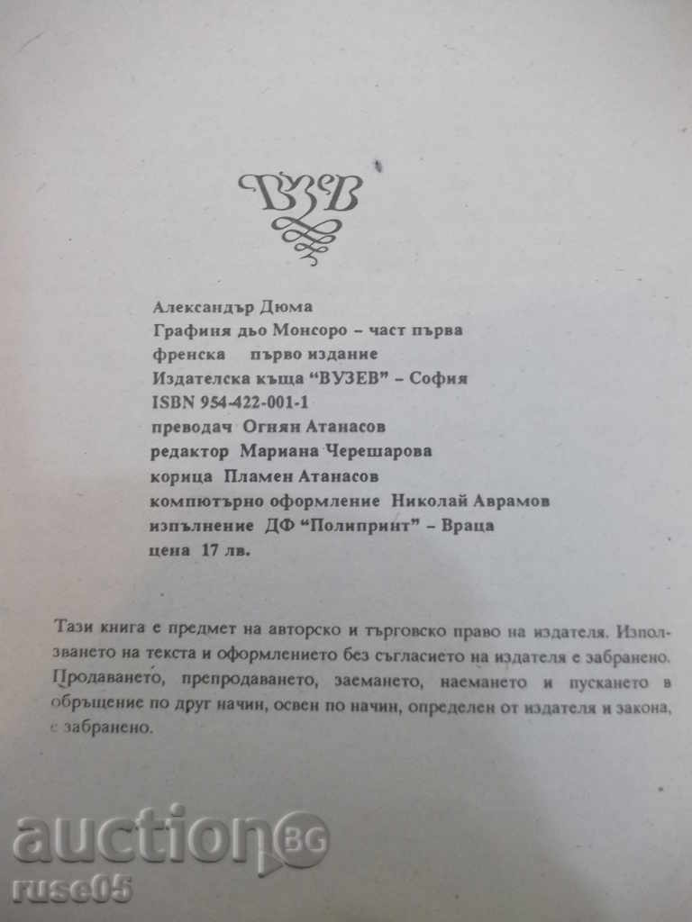 Book "Countess de Monsoor - Alexander Dumas" - 304 pages - 6 Book "Countess de Monsoor - Alexander Dumas" - 304 pages - 6